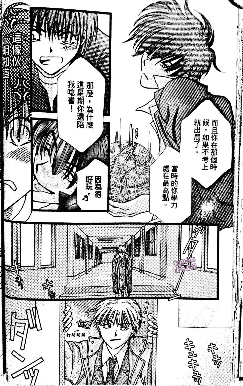 第75话42