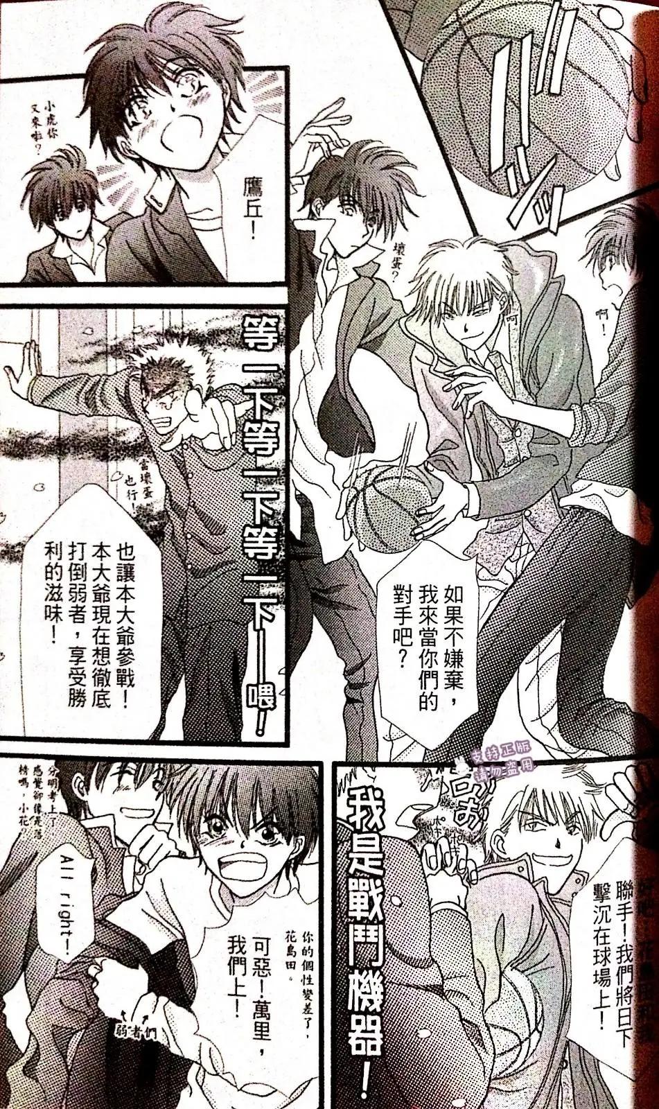 第75话43