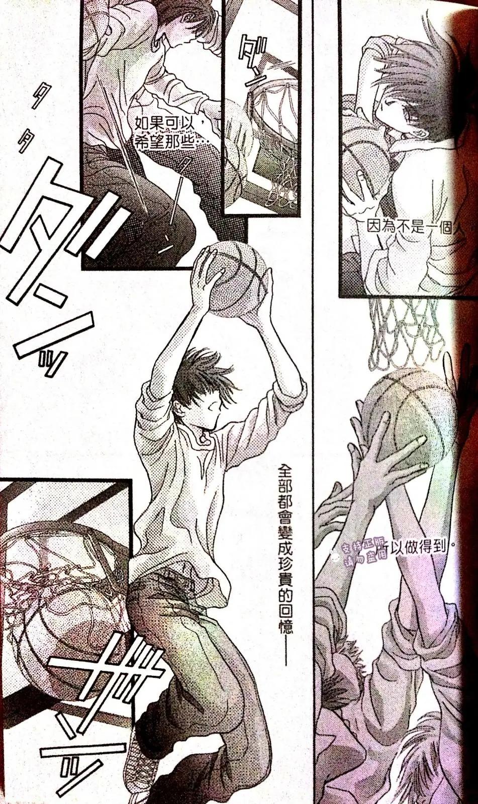 第75话45