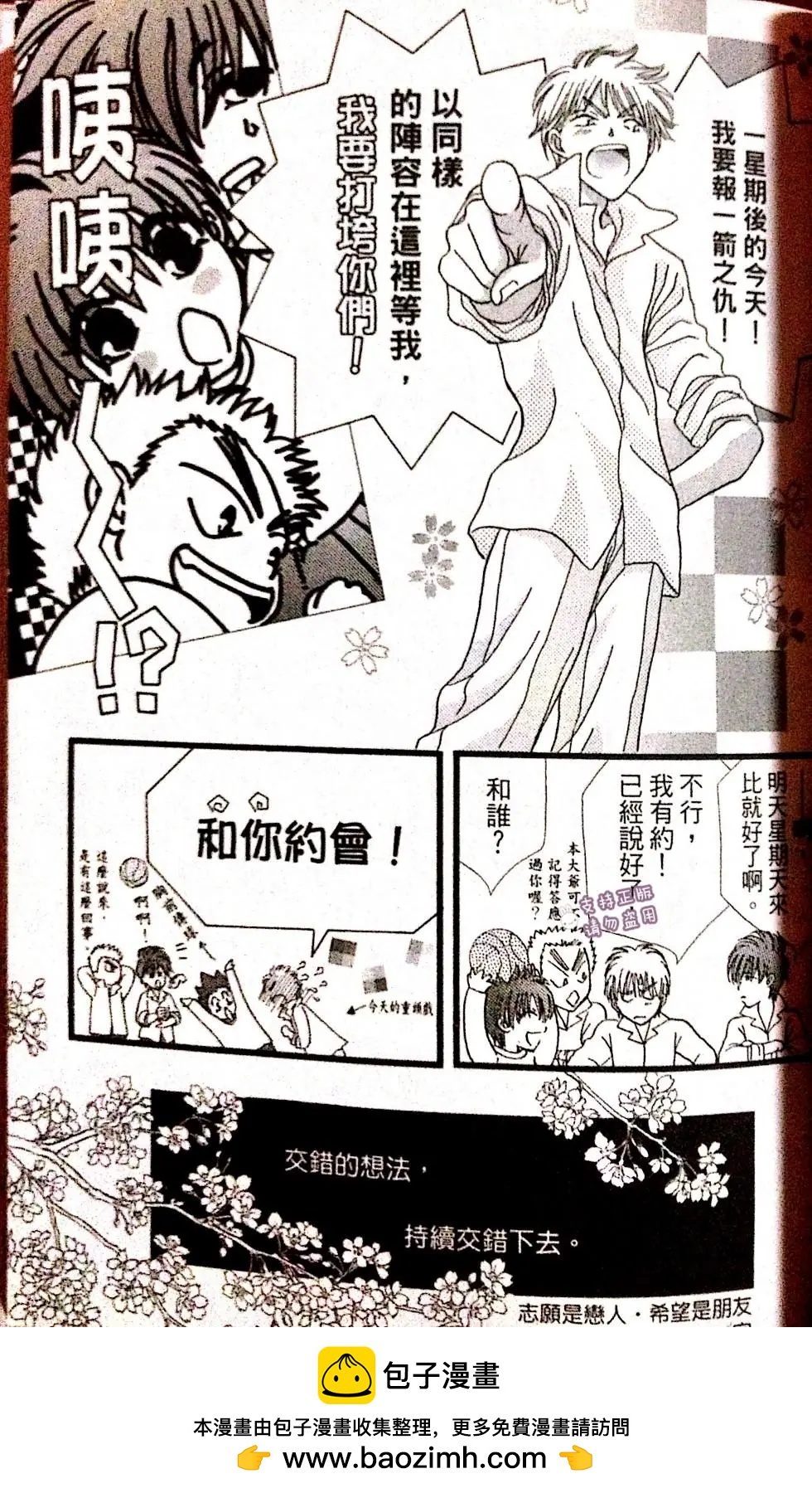 第75话47