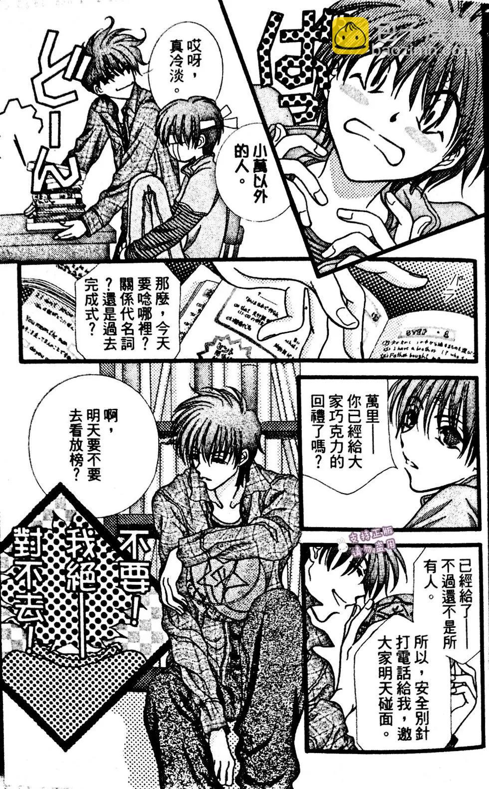第75话9