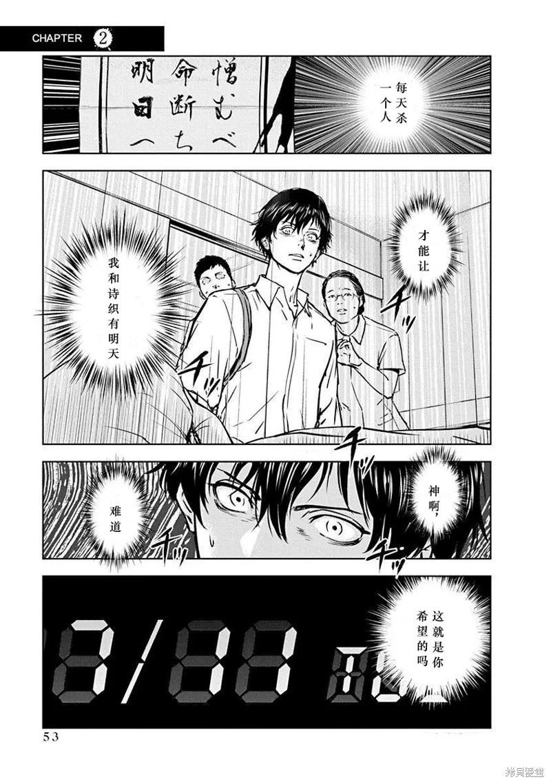 第2话0