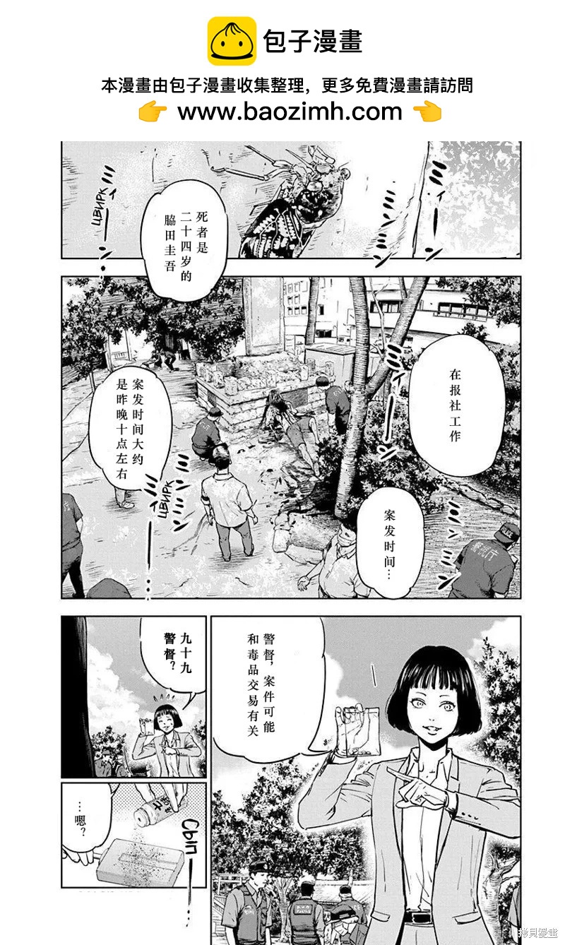 第2话1