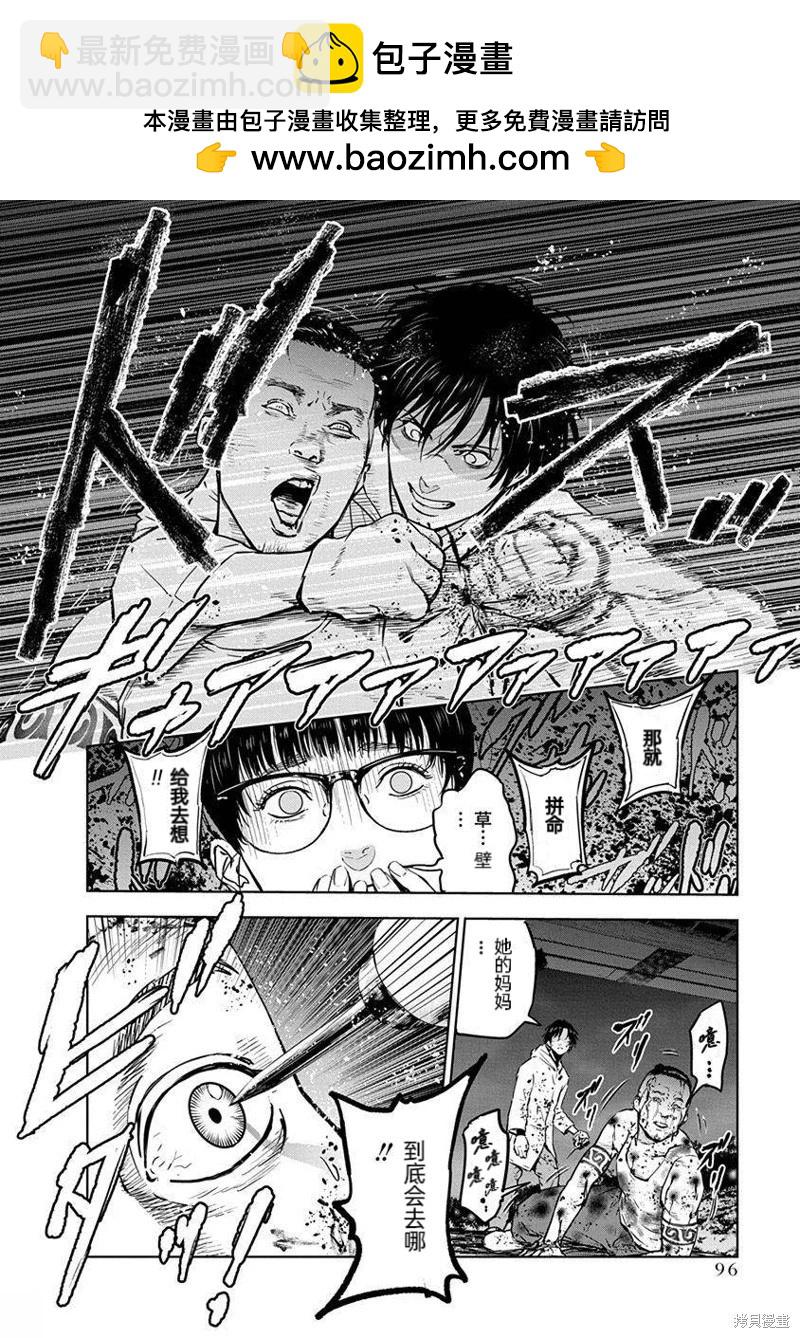 第10话15