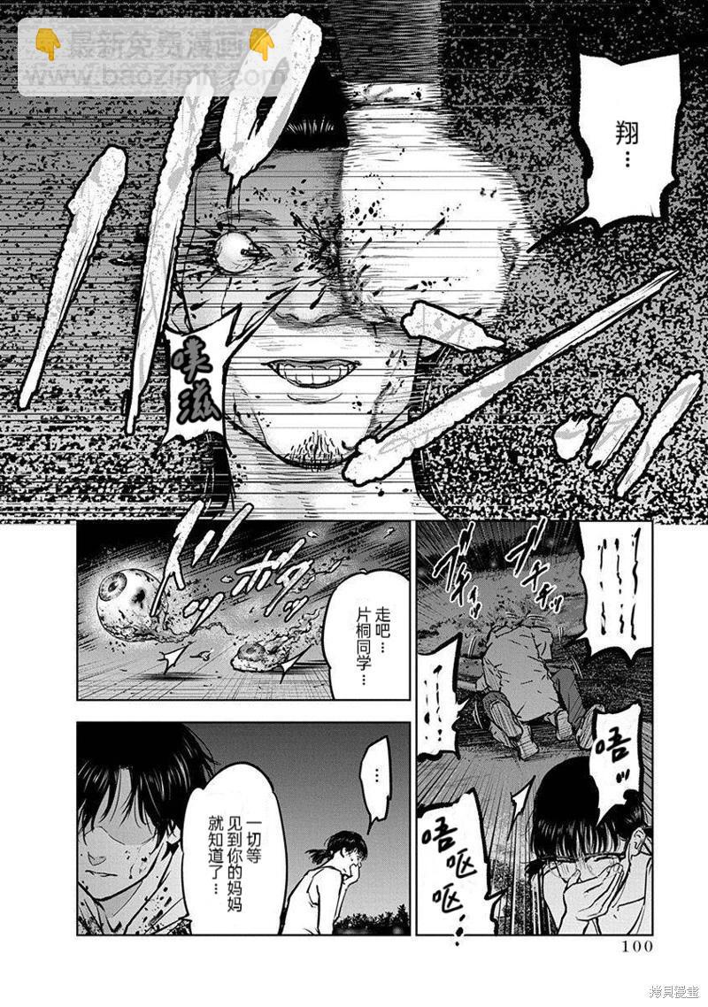 第10话19
