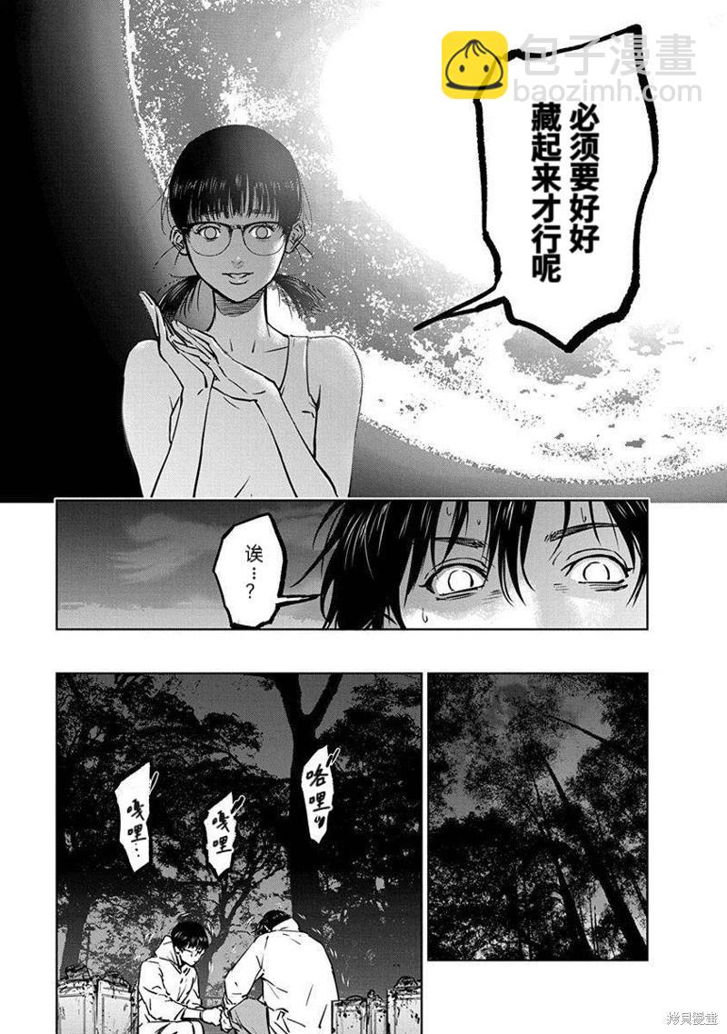 第10话22