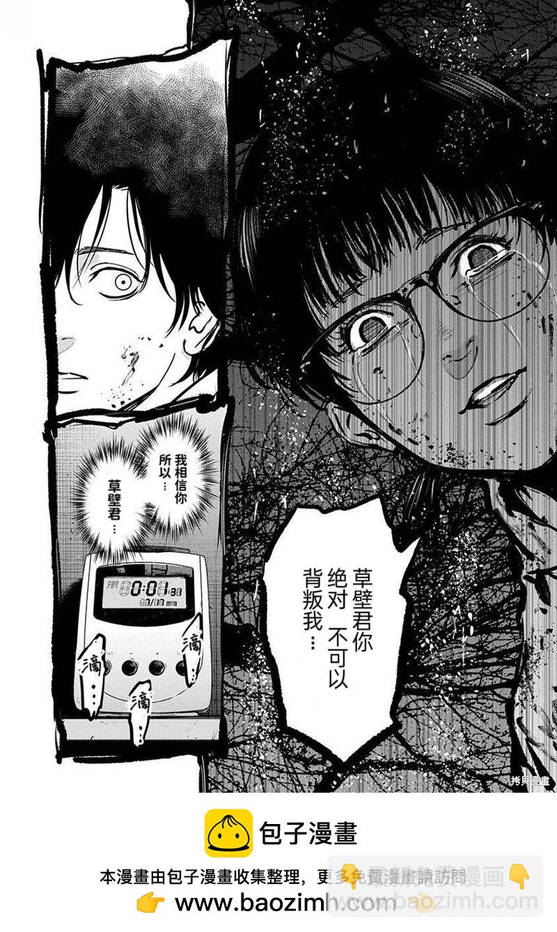 第10话25