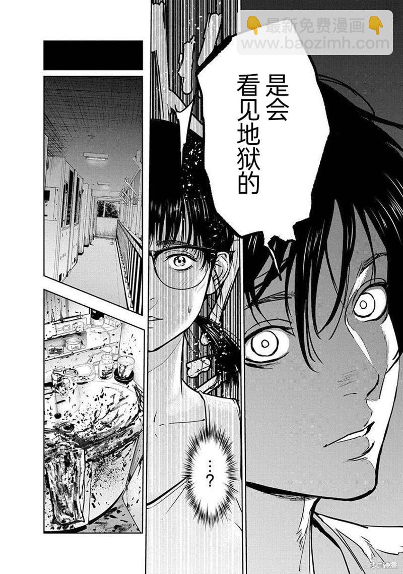 第10话3