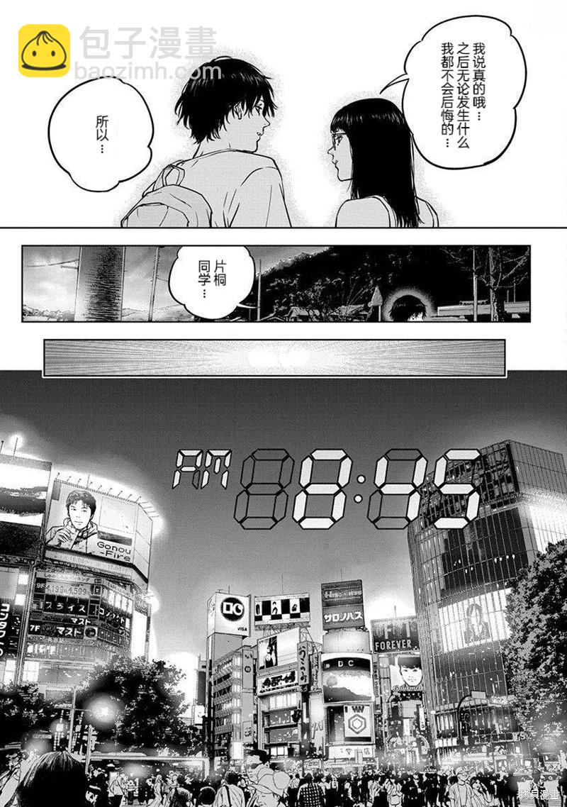 第12话16