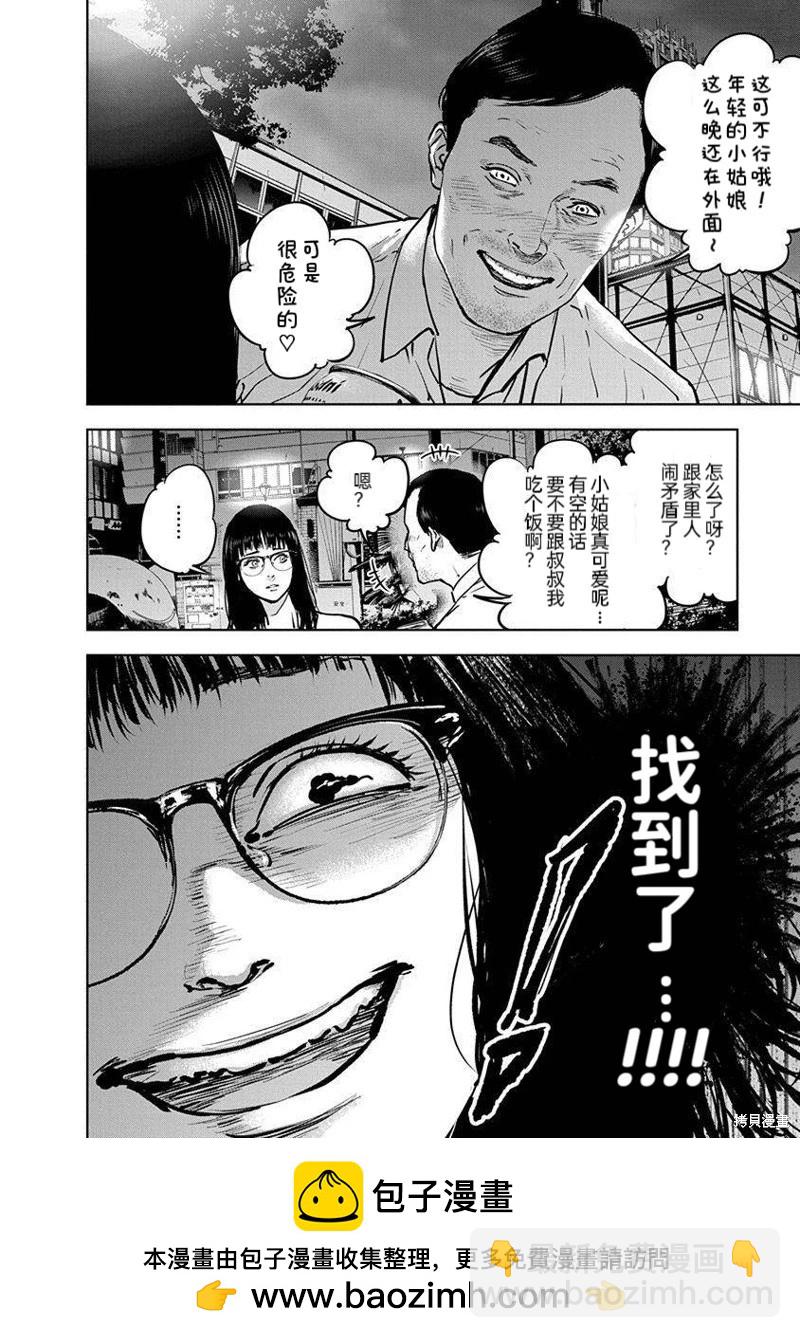 第12话21