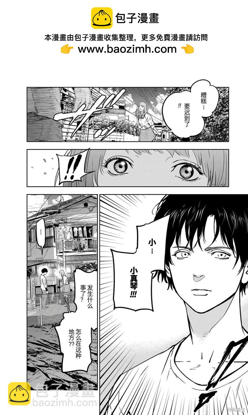 第15话1