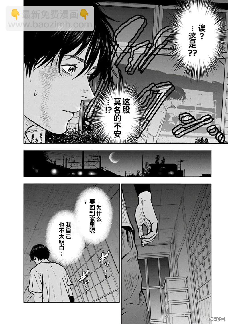 第15话13