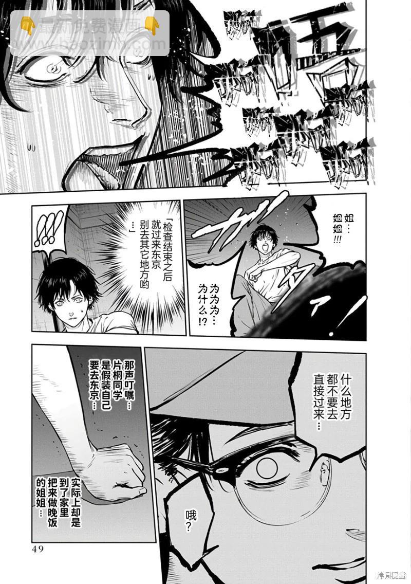 第15话18
