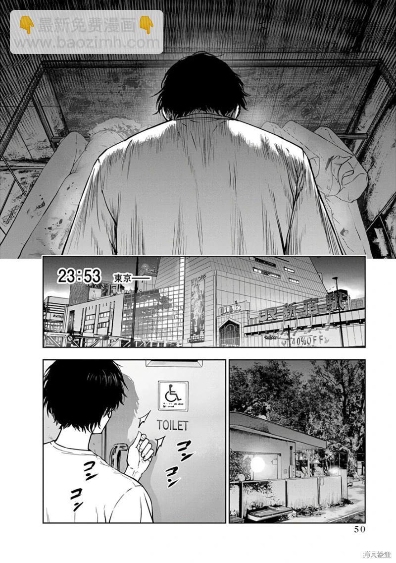 第15话19