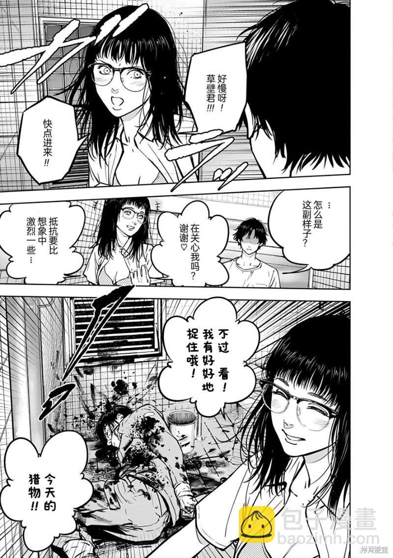 第15话20