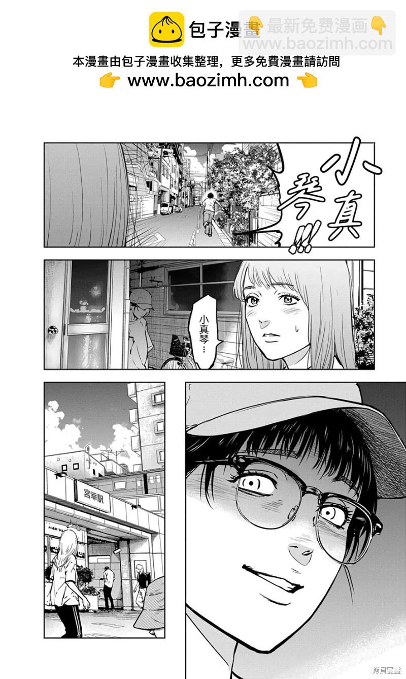 第15话5