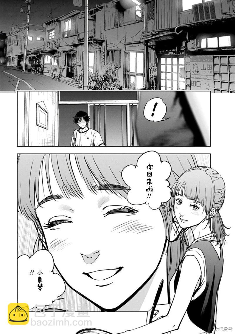 第17话20