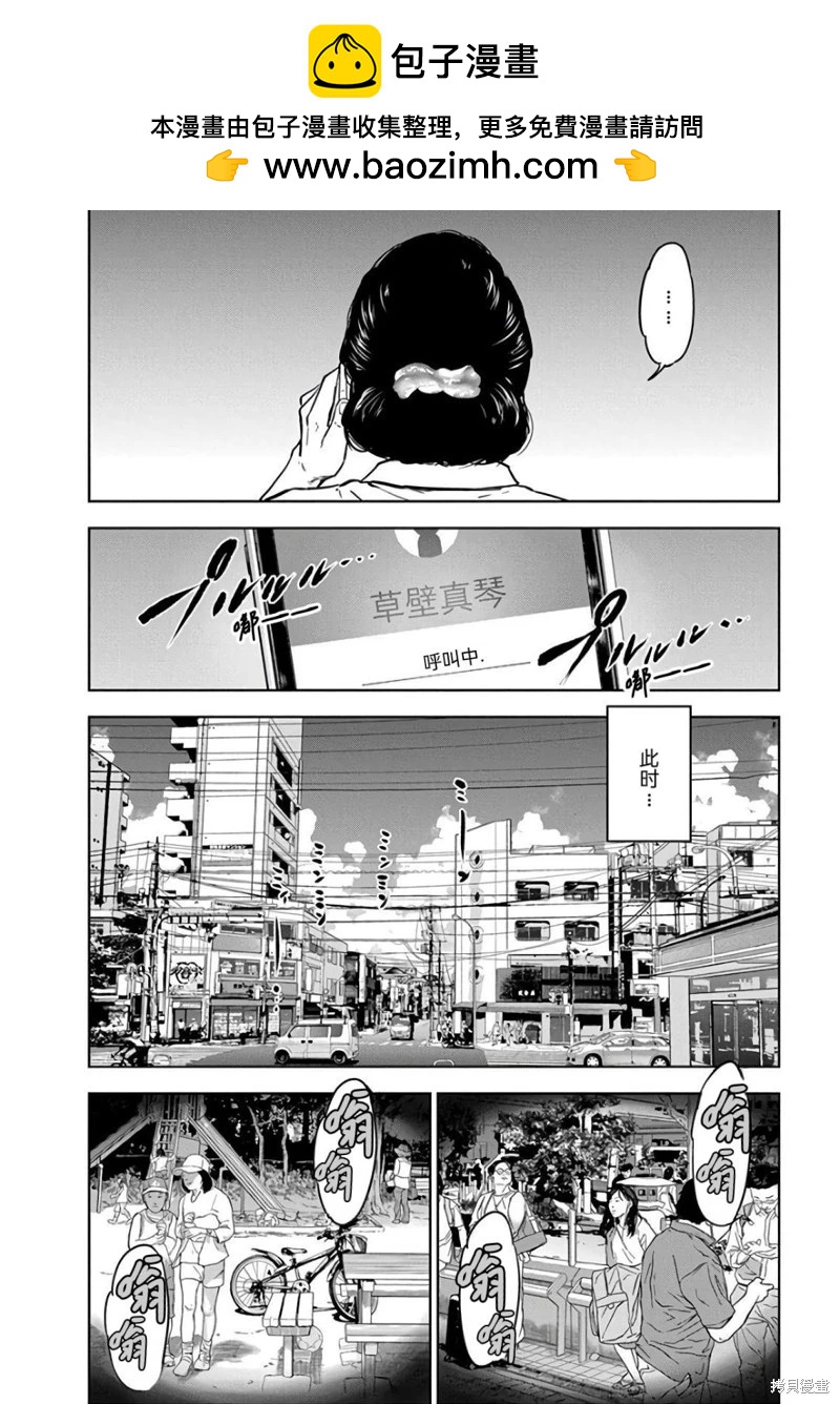 第19话1