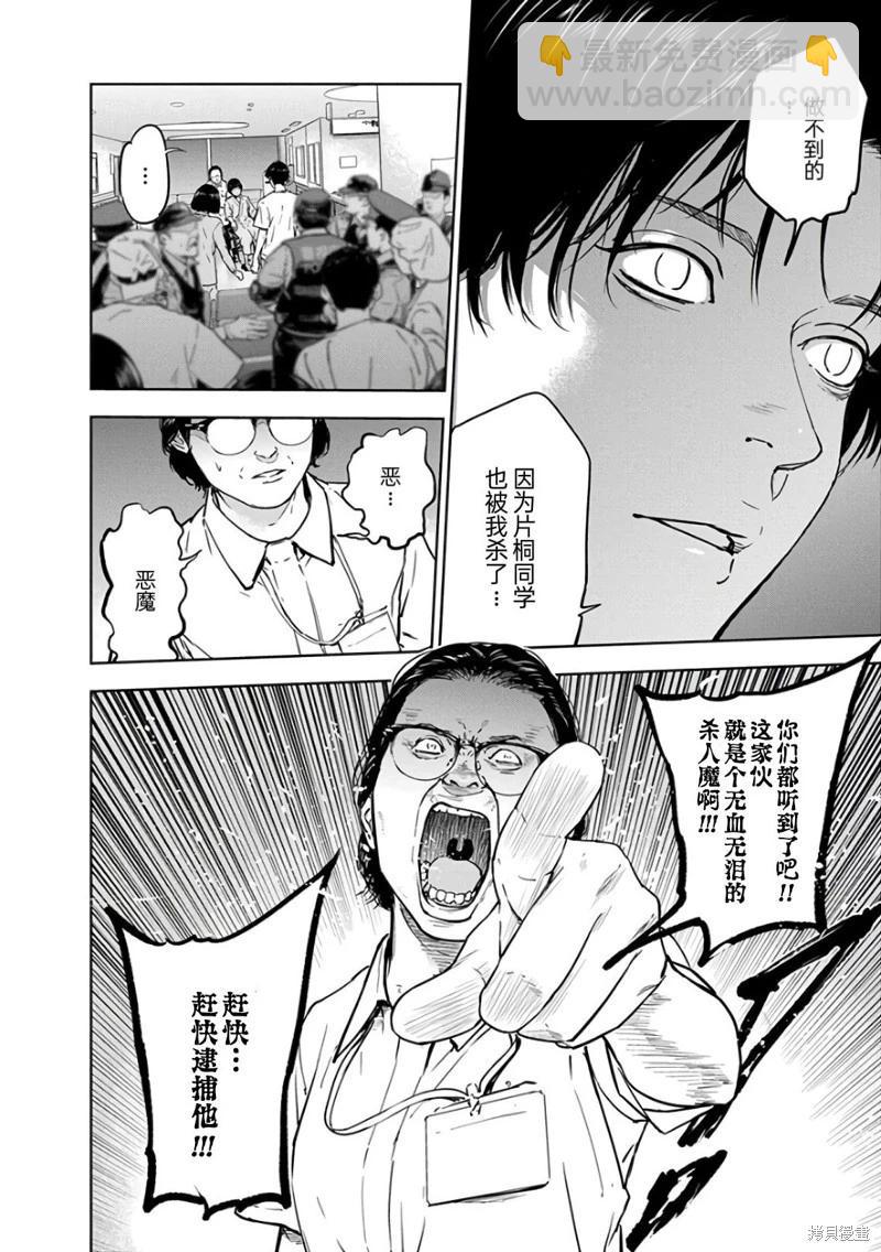 第19话17