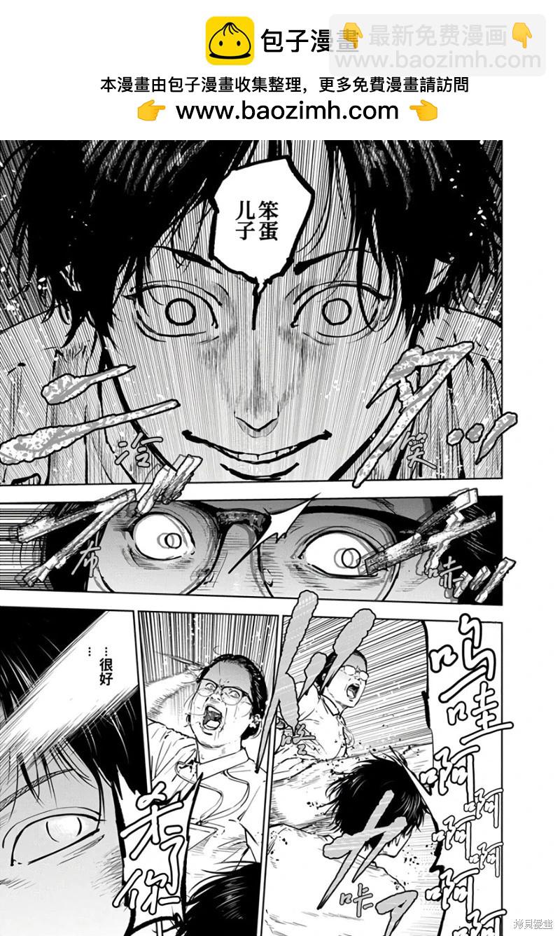 第19话20