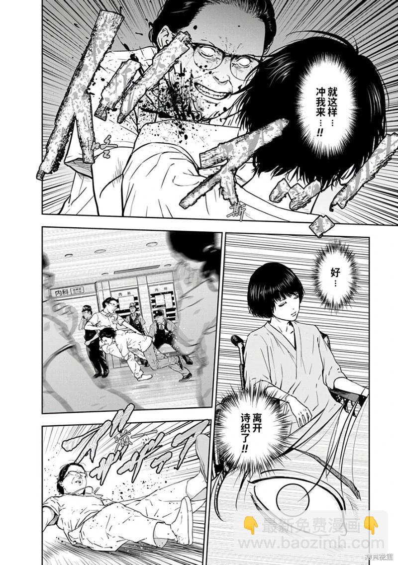 第19话21