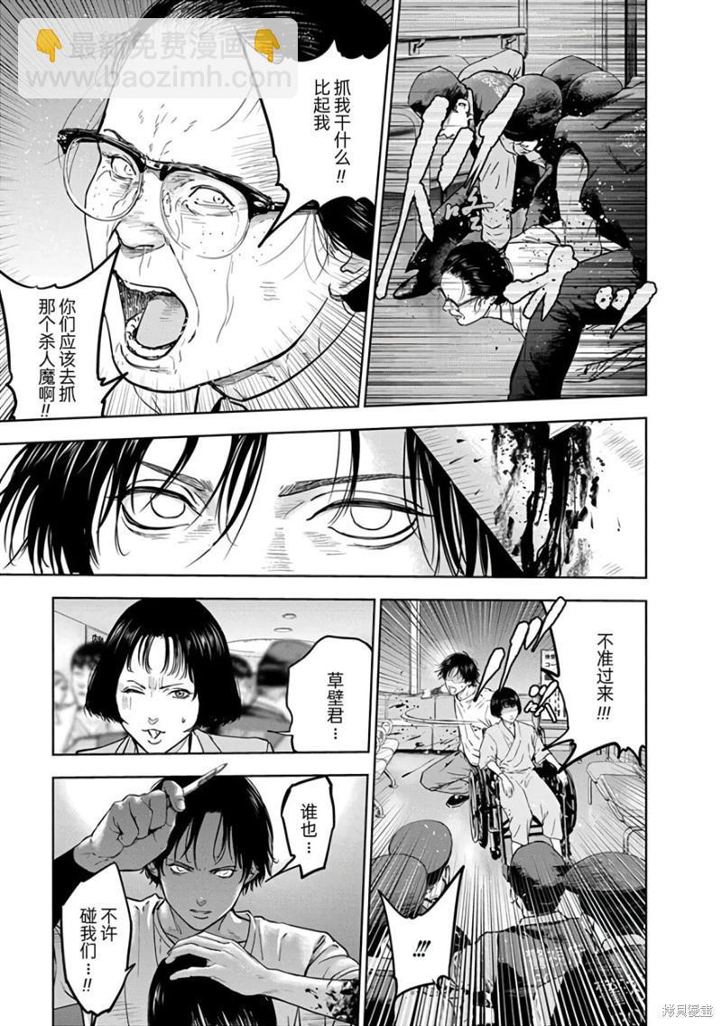 第19话22