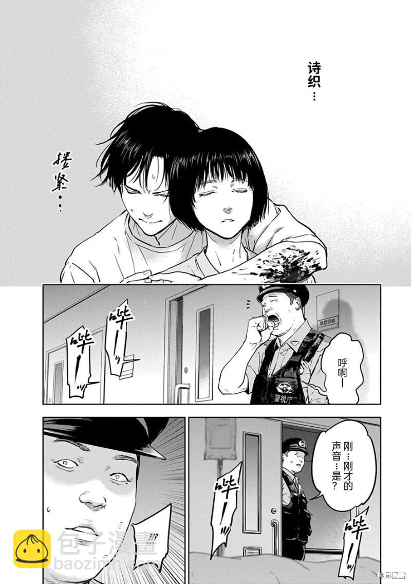 第19话25