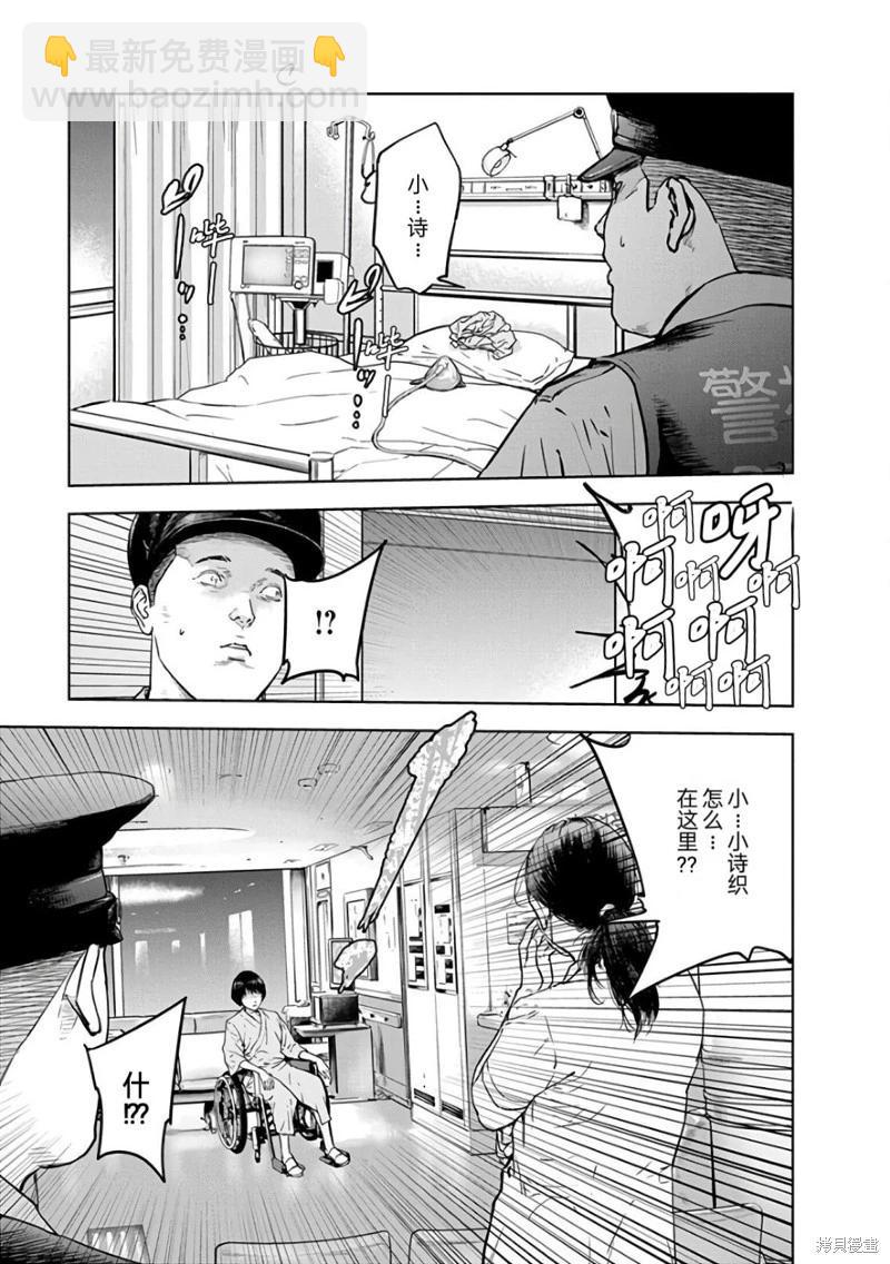第19话26