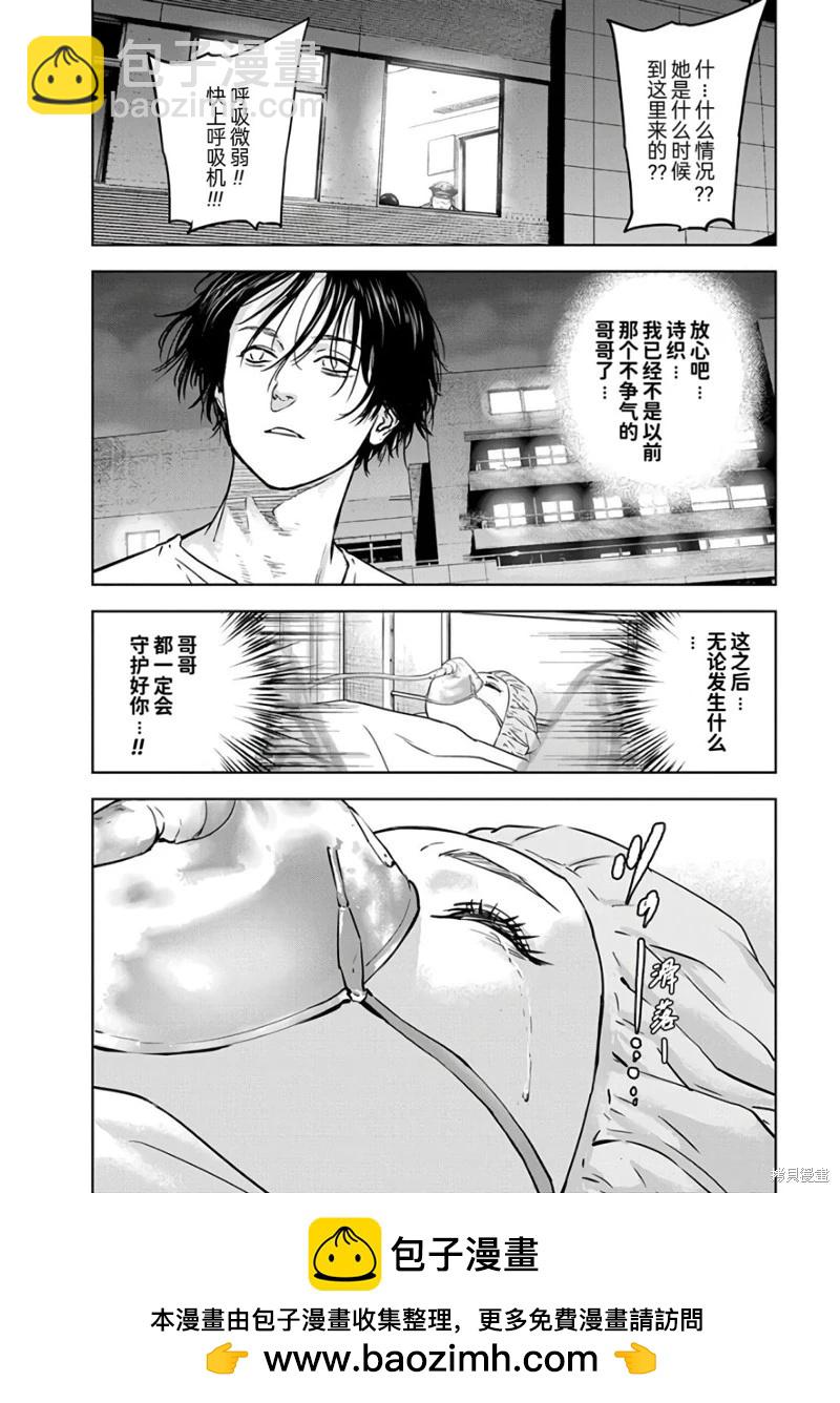 第19话27