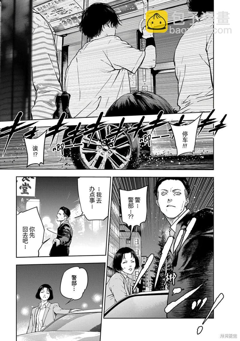 第20话12