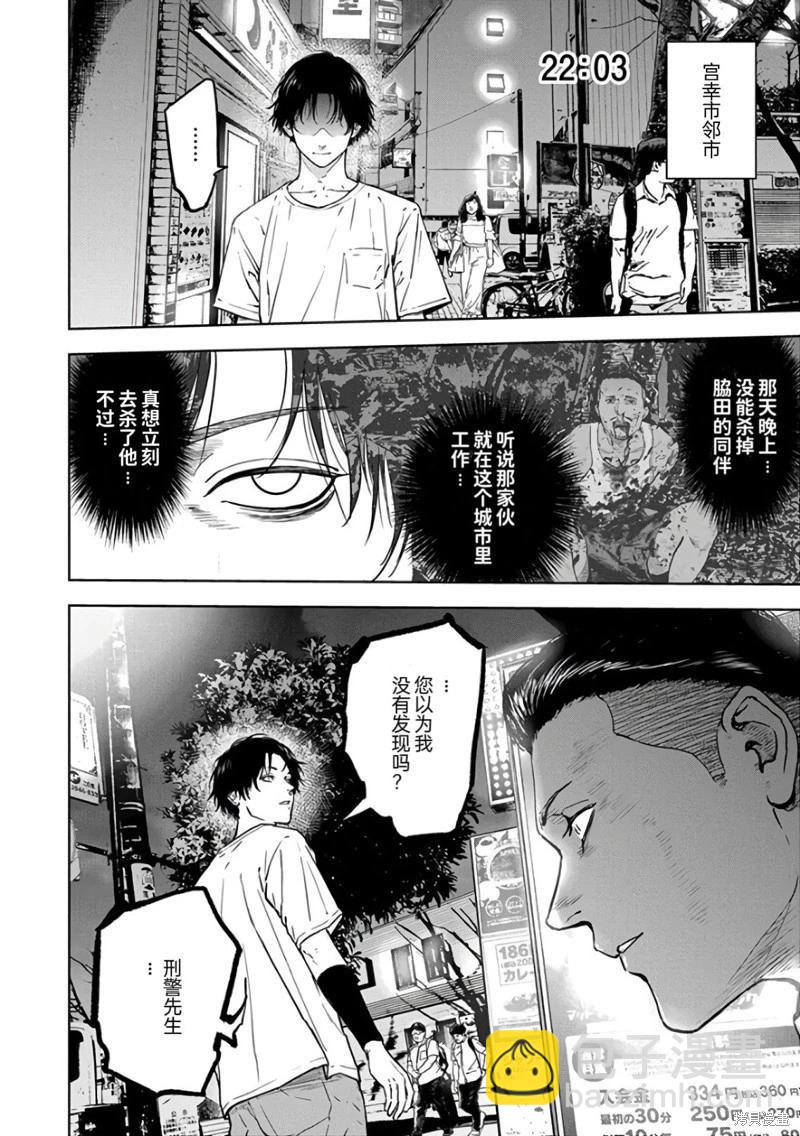 第20话13
