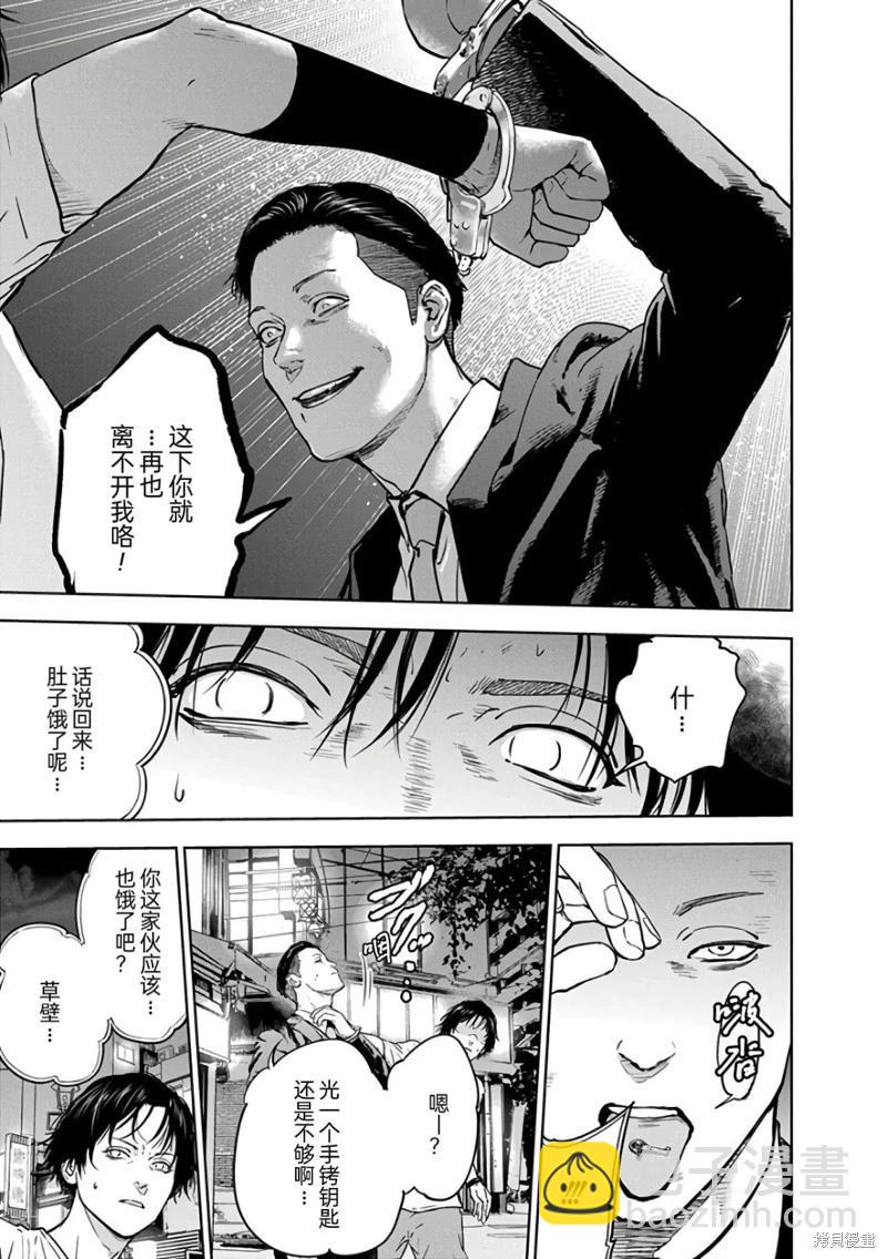 第20话16