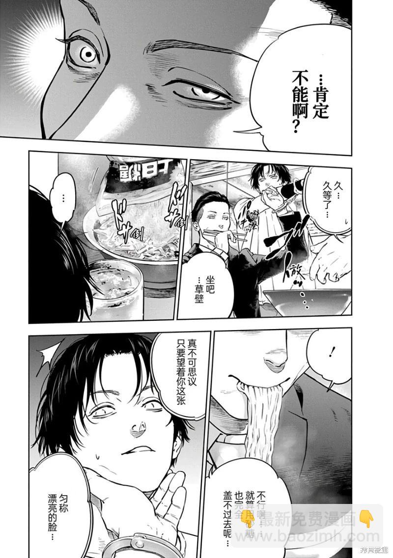 第20话18