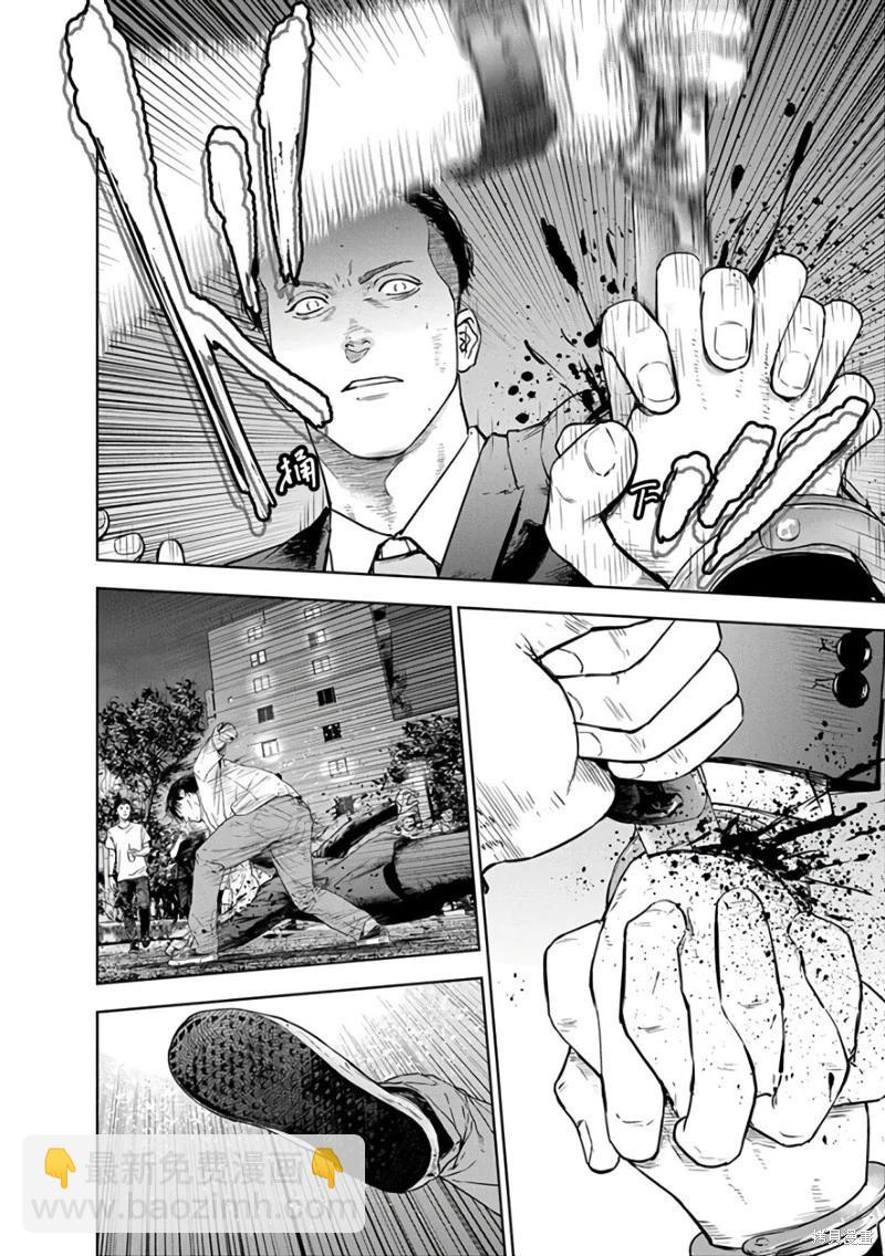 第20话27