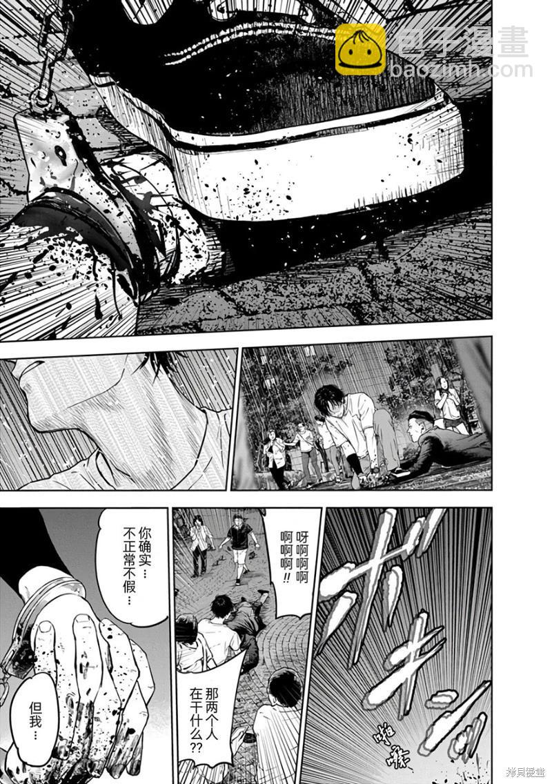 第20话28