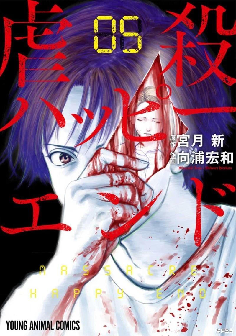 第28话0