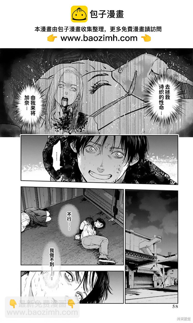 第30话1