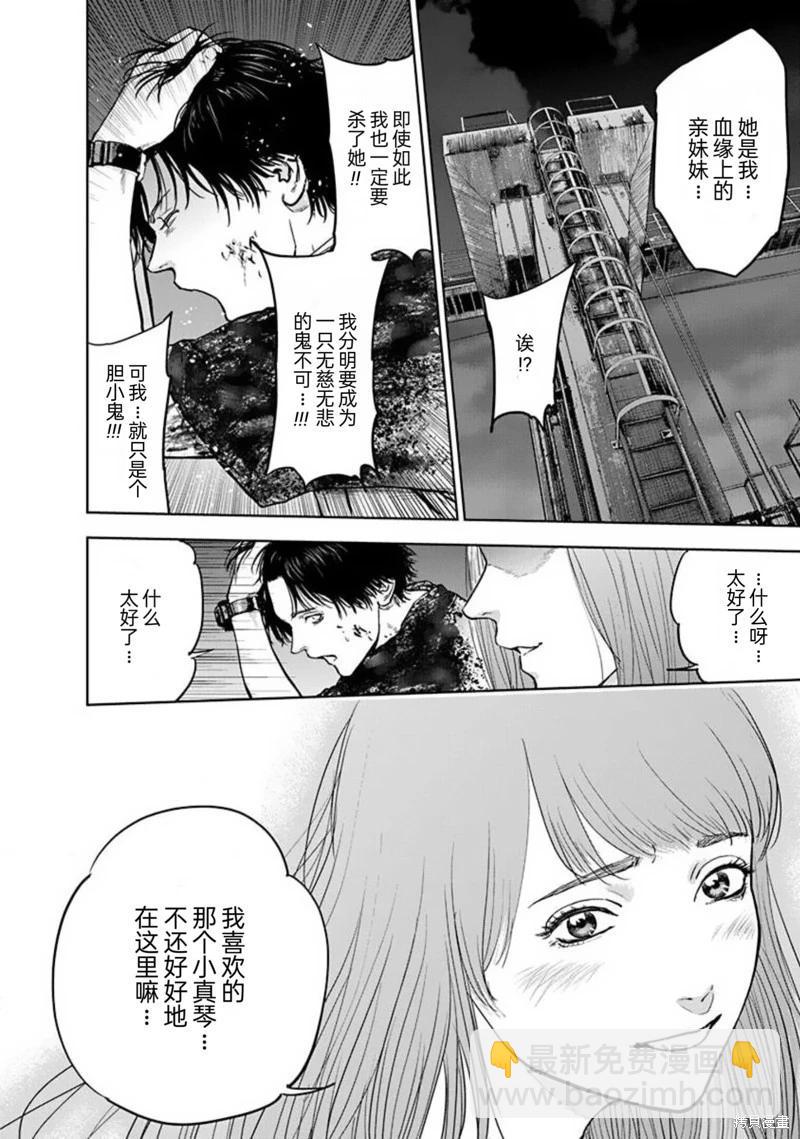 第30话13