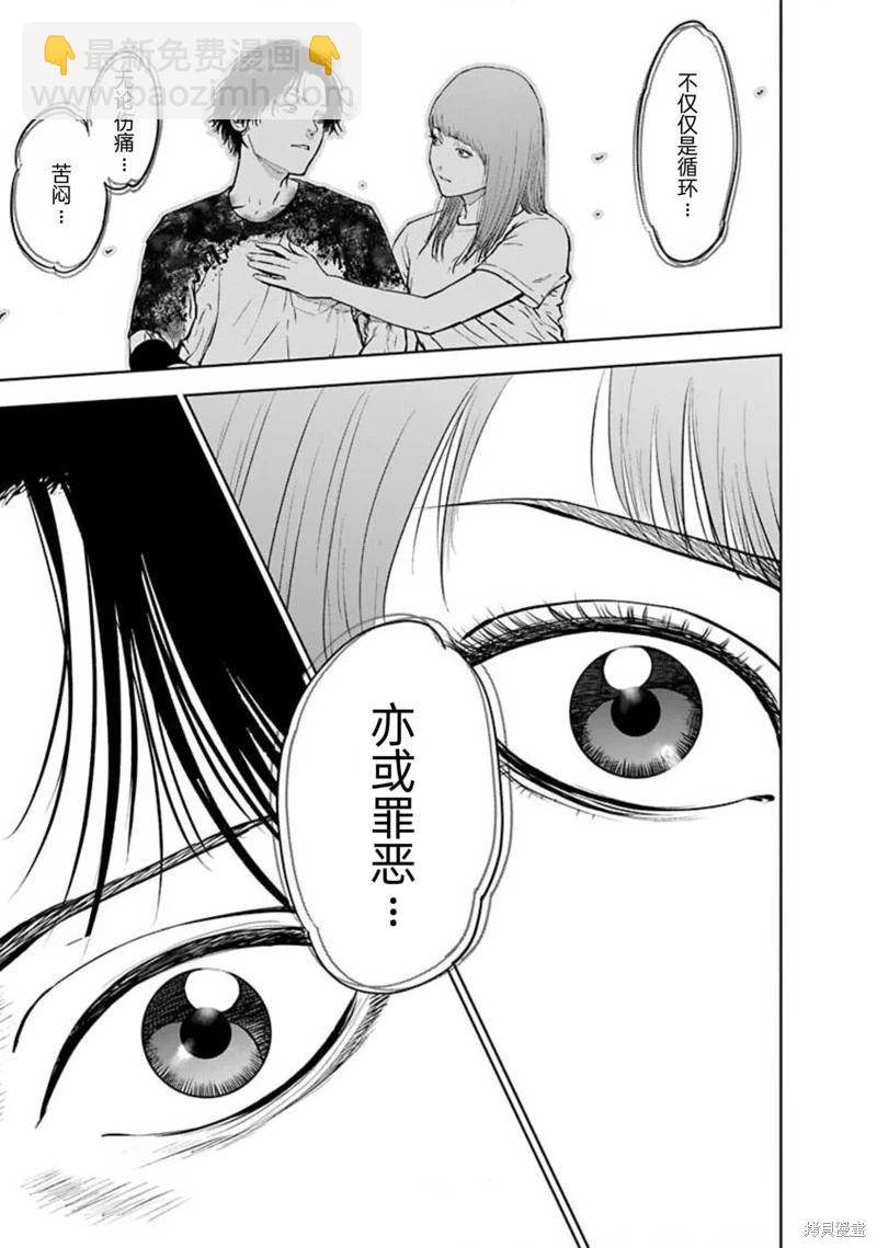 第30话16