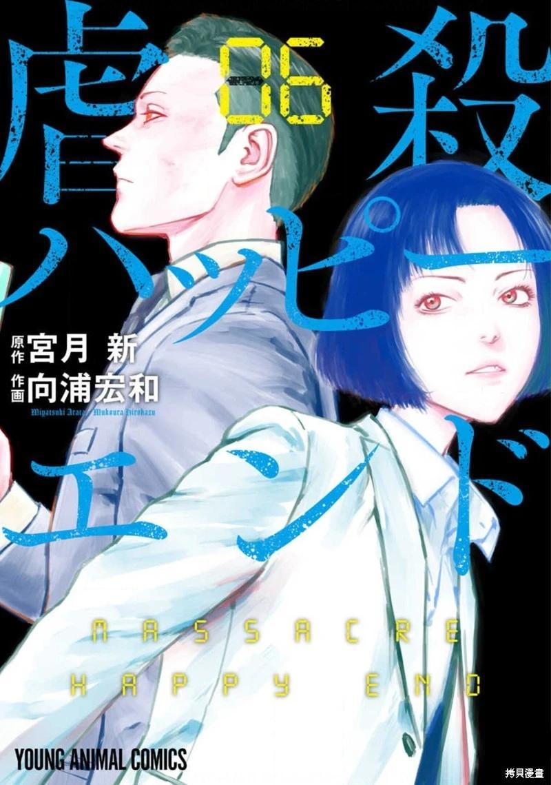 第35话0