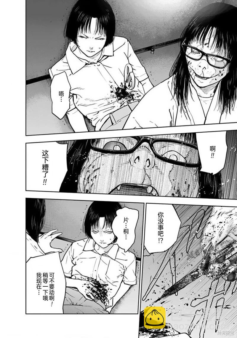 第35话15
