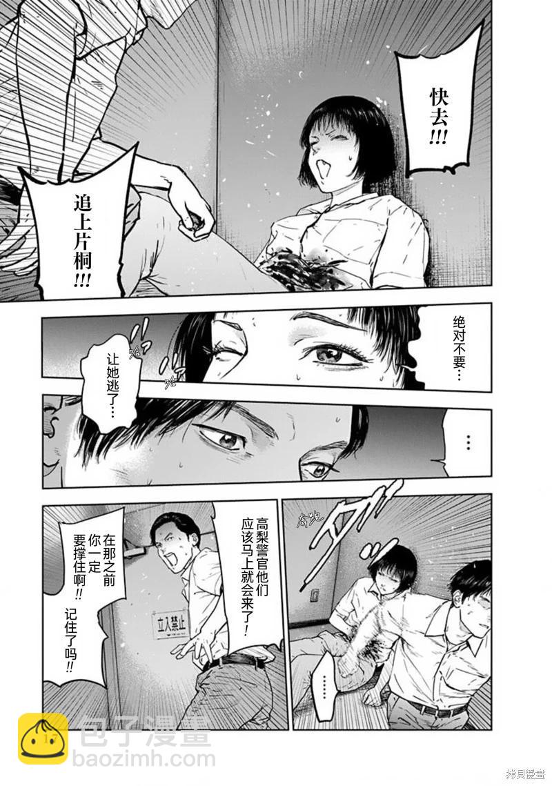 第35话18