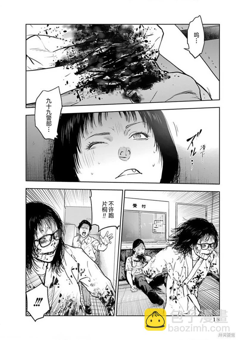 第35话19