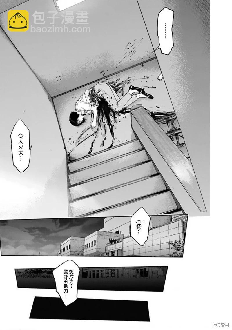 第35话24