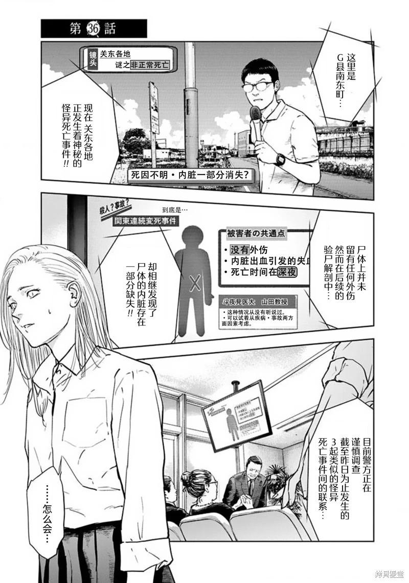 第36话0