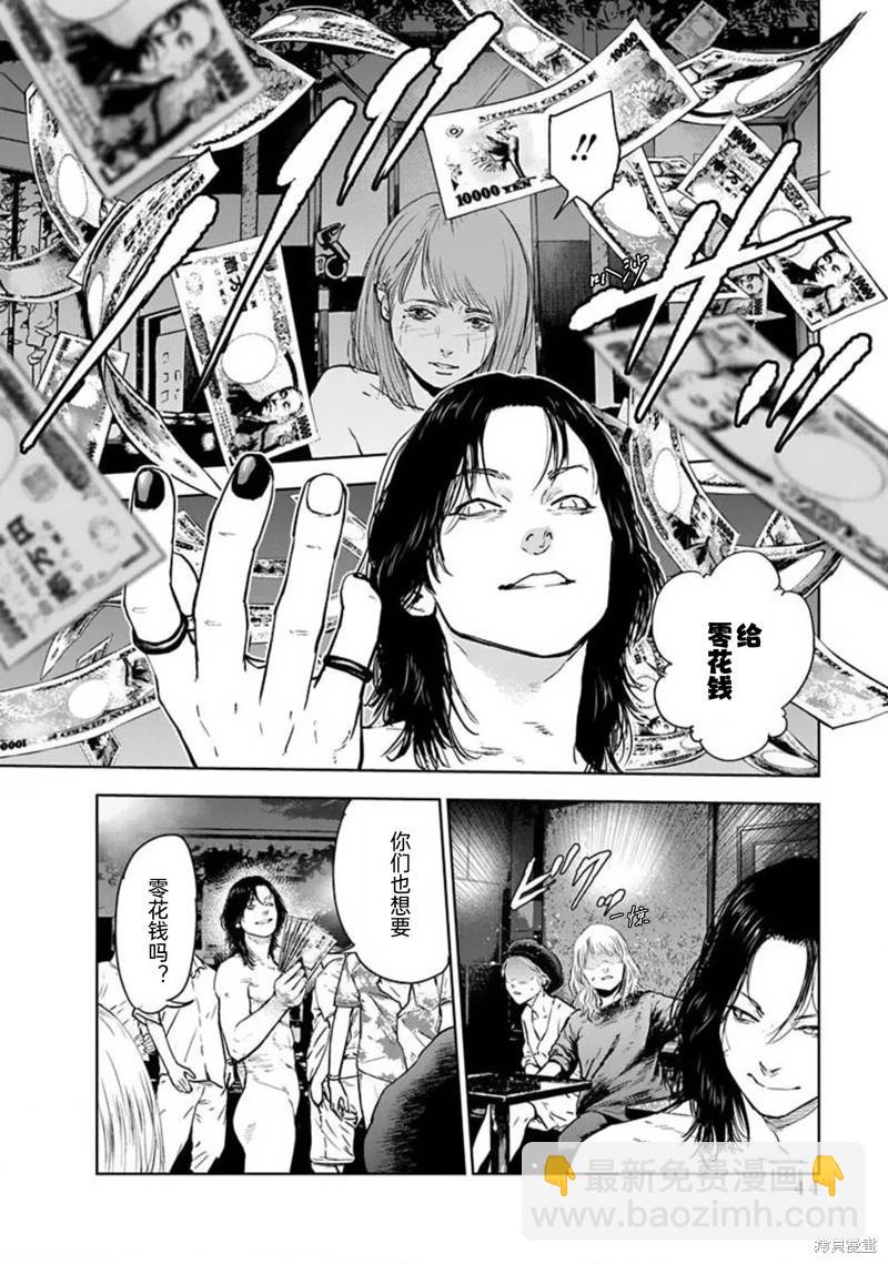 第36话13