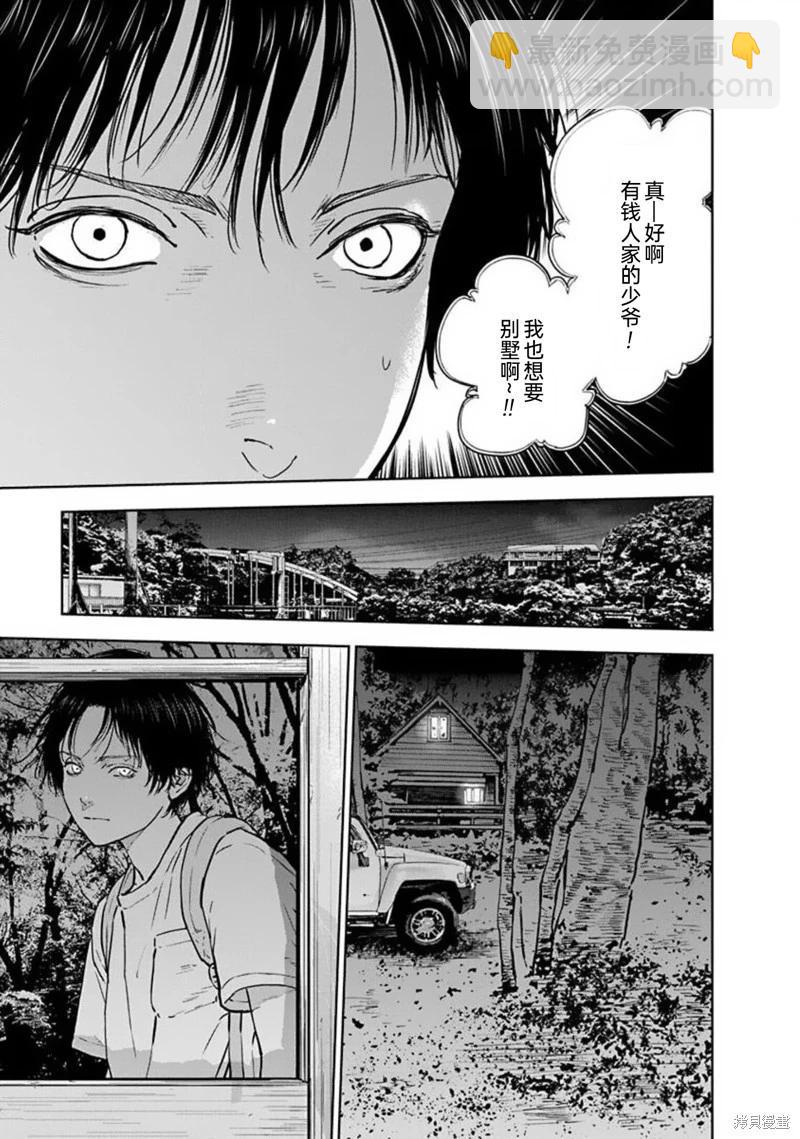 第36话18
