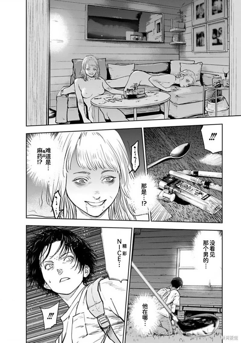 第36话19