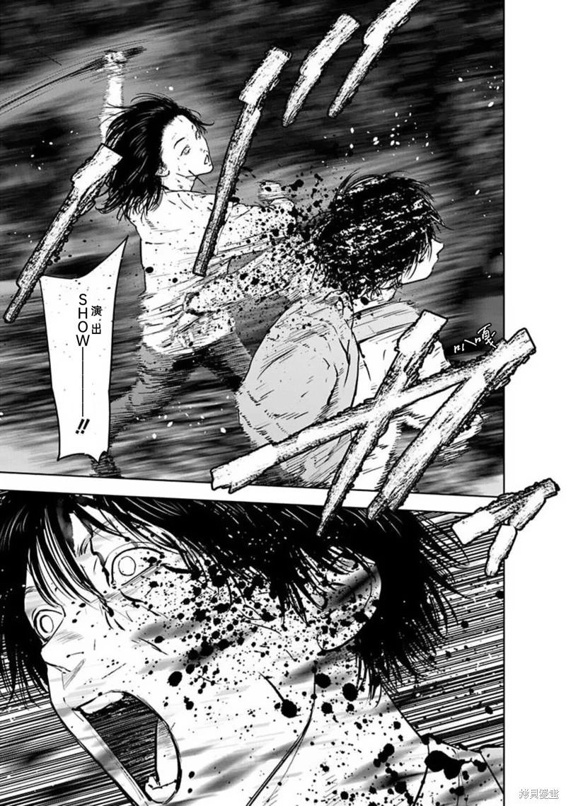 第36话20