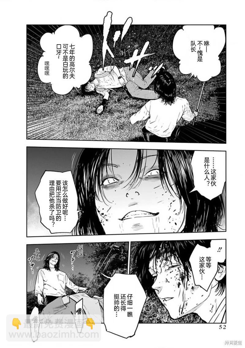 第36话21